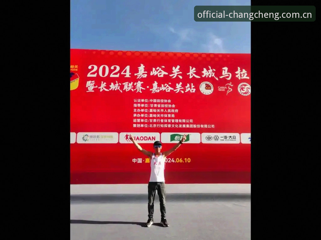 长城体育安全吗教程：如何确保你的投注体验既安全又高效？
